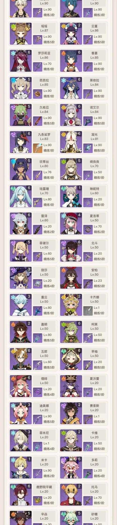 原神B服账号开通详细步骤指南