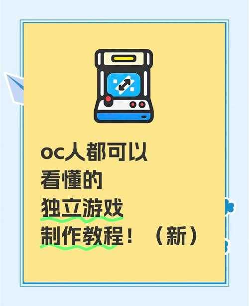 新手必看:如何从零开始玩转奥格瑞玛?