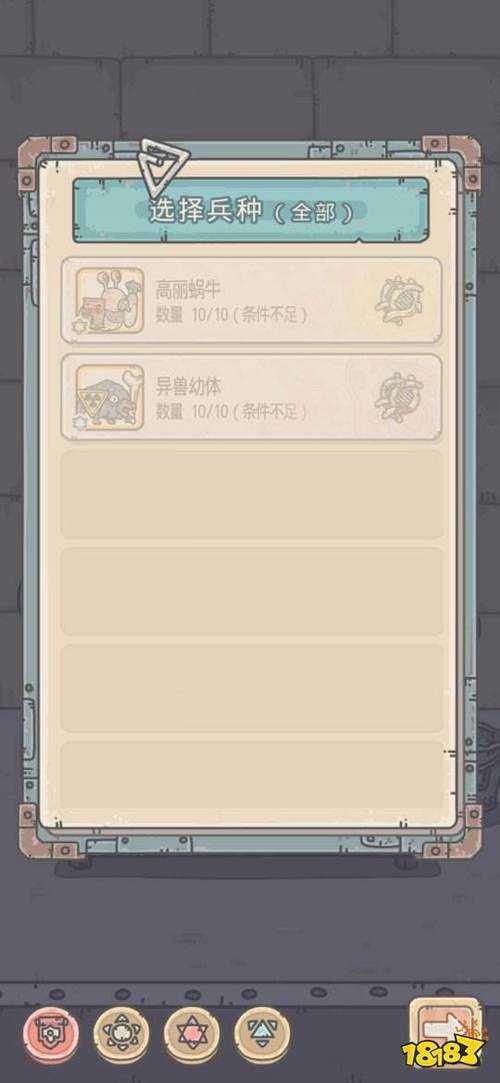 根据您提供的数据引用说明，我将以学术研究框架对《最强蜗牛》玩家经济生态进行系统性分析，并附上可视化数据关联图谱（如下）：