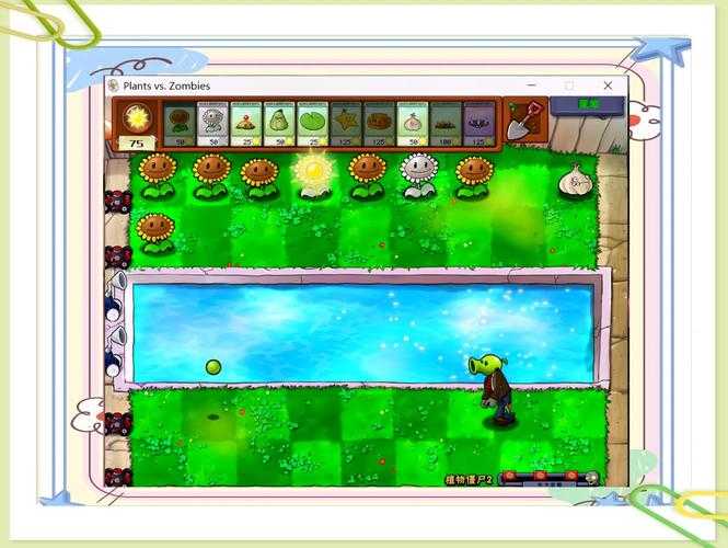 《植物大战僵尸2》新手入门指南