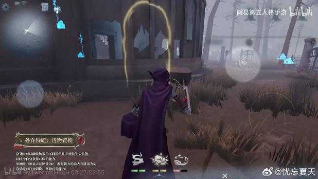 第五人格沛南涡阳攻略