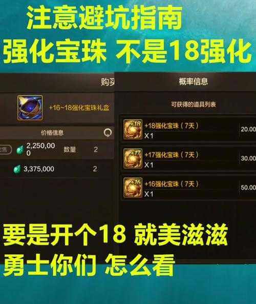 以下是对《DNF》黄龙宝珠相关数据的结构化分析与决策建议：