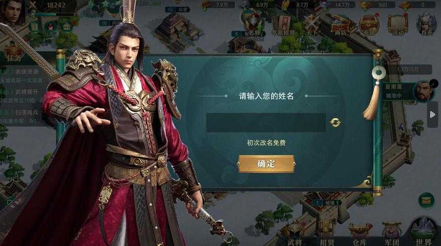 《卧龙吟2》高阶玩家运营指南(2025年5月版)