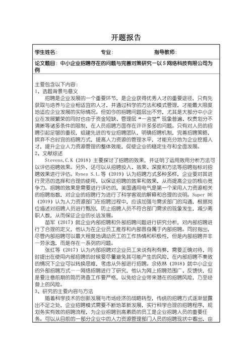 以下是对该技术文档的优化建议及分析报告：