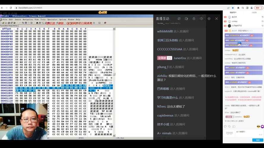 如何用16进制编辑器修改游戏数据以提高游戏效率?