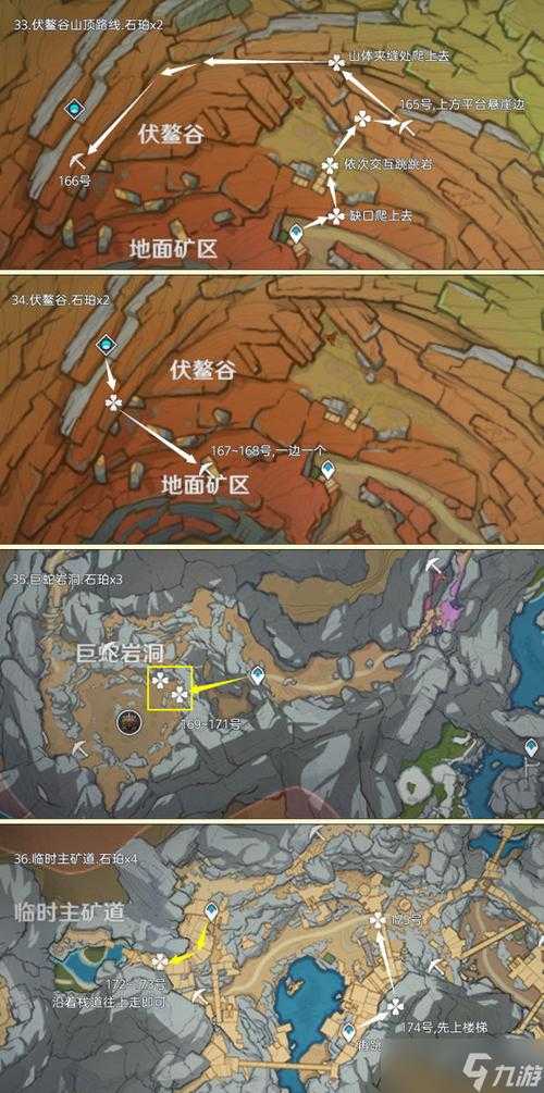 2025石珀采集攻略避坑指南最新实测路线