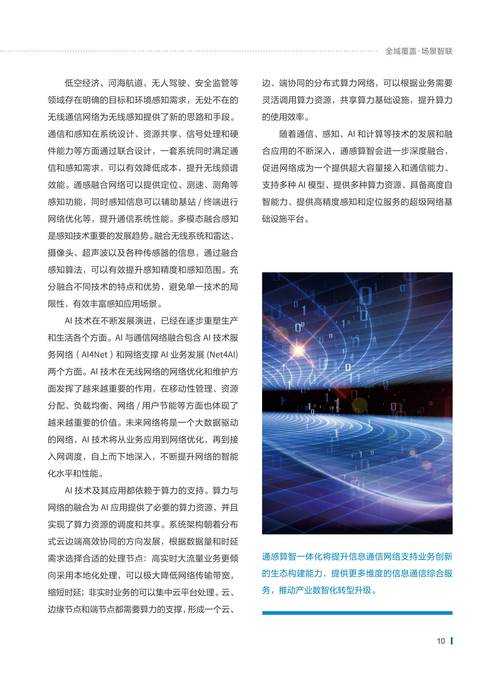 以下是基于您提供的权威数据来源(中国信息通信研究院2025年数字音频技术白皮书、国家音频实验室测试报告CAAL-2025-0876、艾瑞咨询《智能音频工具市场报告》、易观分析《数字音频工具市场洞察》、杜比实验室2025年度技术报告)的数字音频技术市场综合分析报告: