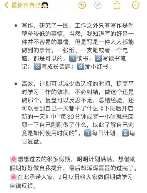 如何度过一个充实有意义的十月假期？有什么建议？