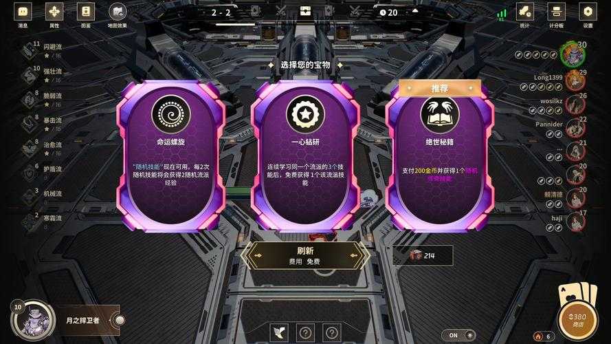 2025 C语言游戏界面性能美学平衡