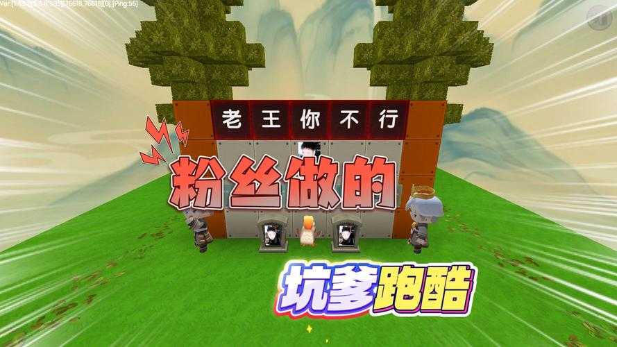 迷你世界写实直播为什么用不了,用不了,直播 实模式
