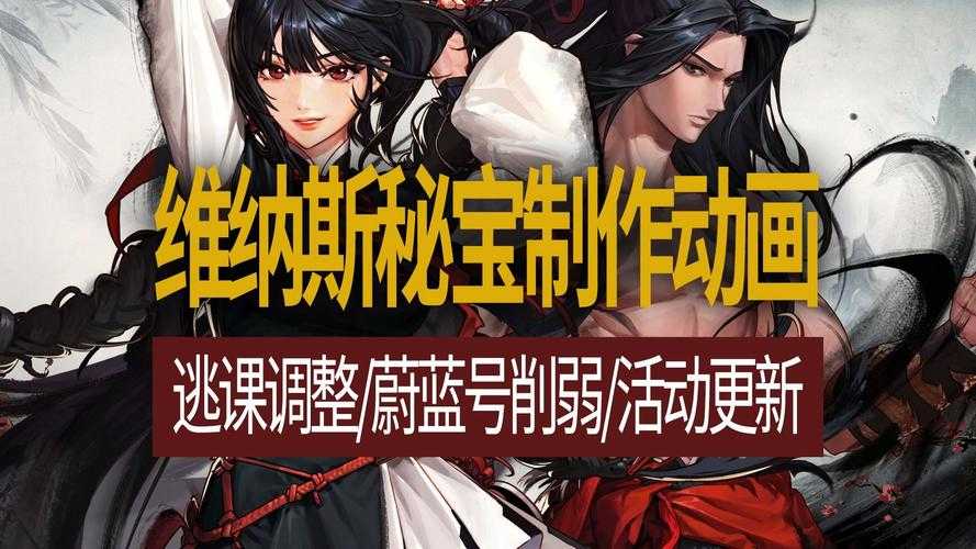 《DNF战法炫纹》2025职业进阶与实战指南