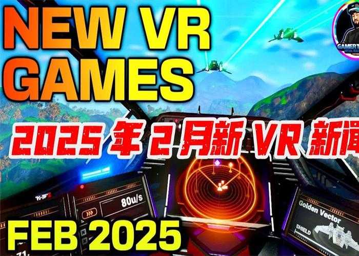 2025年FPS游戏全景：技术革新与市场未来