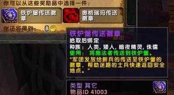 魔兽公益服官网探索与体验:如何找到并加入理想的公益服务器?