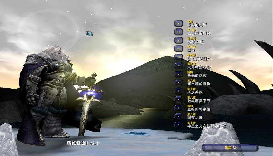 魔兽争霸游戏制作教程：玩家行为分析与数据挖掘
