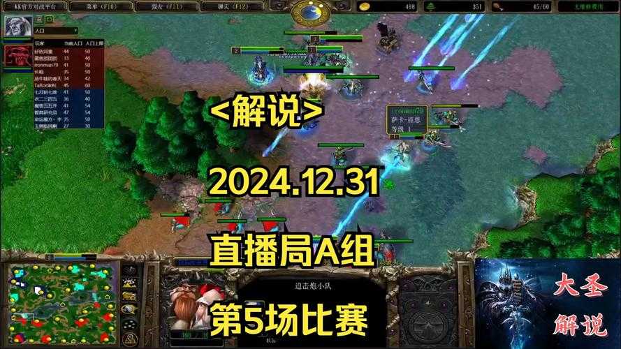魔兽争霸看录像技巧大公开让你轻松提升游戏水平
