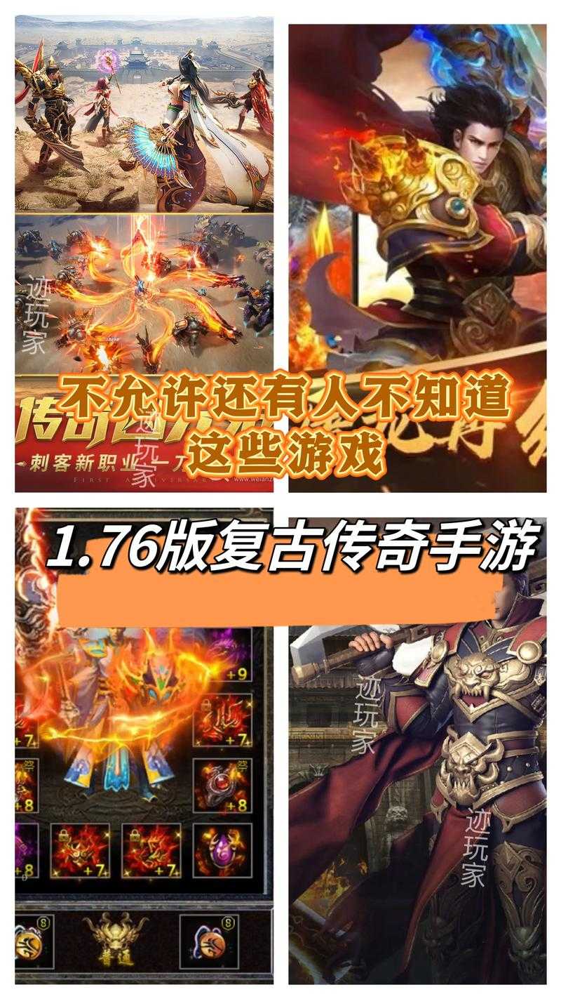 新手玩家如何选择适合自己的十大经典网游?