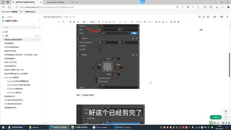 针对与Unity合作开发《CSGO英勇勋章：星海》教学模块的需求，结合游戏新功能开发进度，建议制定以下分阶段实施方案：