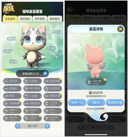 根据提供的《一起来捉妖》活动数据更新信息，现进行以下专业分析及建议：