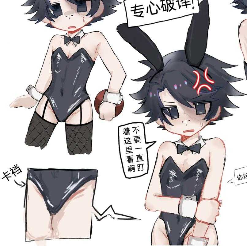 触漫第五人格愚勘