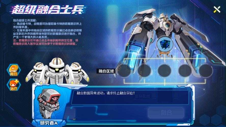 《京东赛尔号》如何构建最强机甲战士阵容?