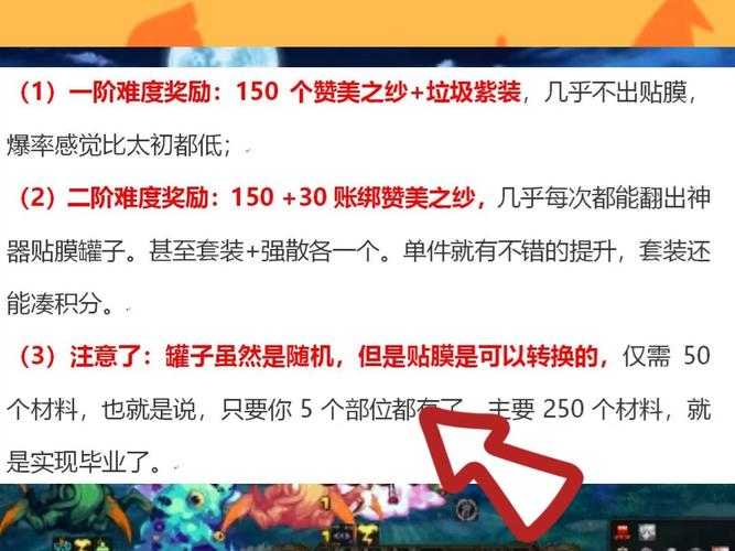 2025 DNFPK场参与指南:奖励类型与获取方式