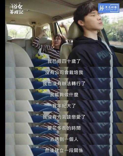 那是我22岁刚接手军队时的事 老将军拍着我肩膀说 小子 地图