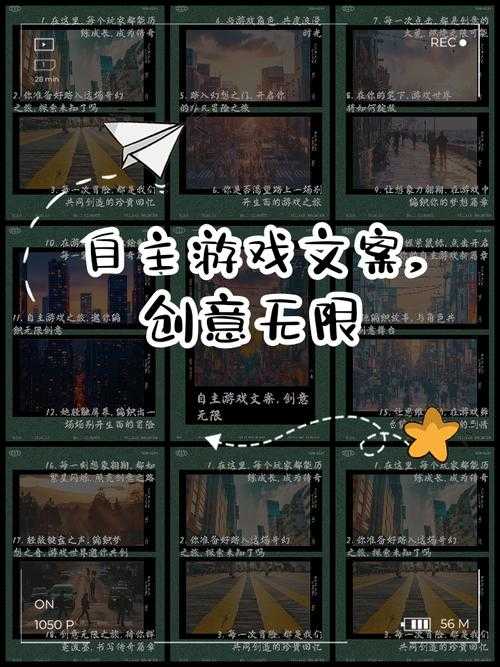以下是优化后的游戏公测推广文案,采用结构化呈现并增强传播效果: