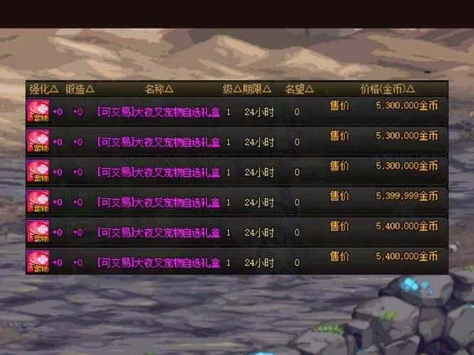 2025年DNF四大异常结算陷阱