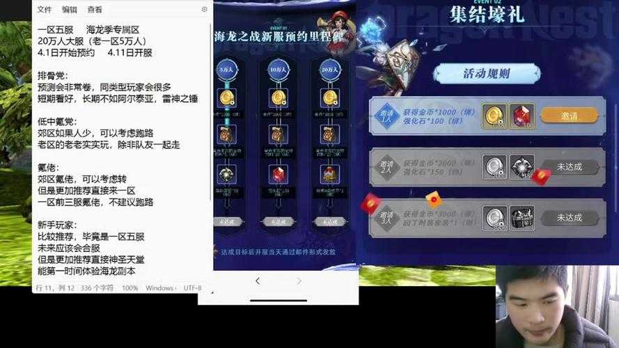 龙之谷学者转职攻略及路线选择