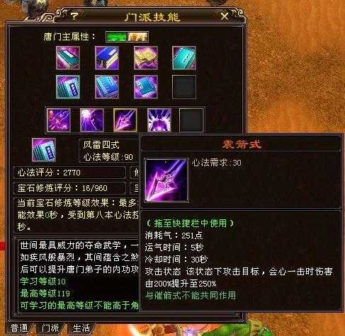 揭秘天龙八部游戏视频站:如何玩转视频站?有哪些精彩内容?
