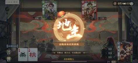 端游三国杀怎么注销 注销 三国杀,账号