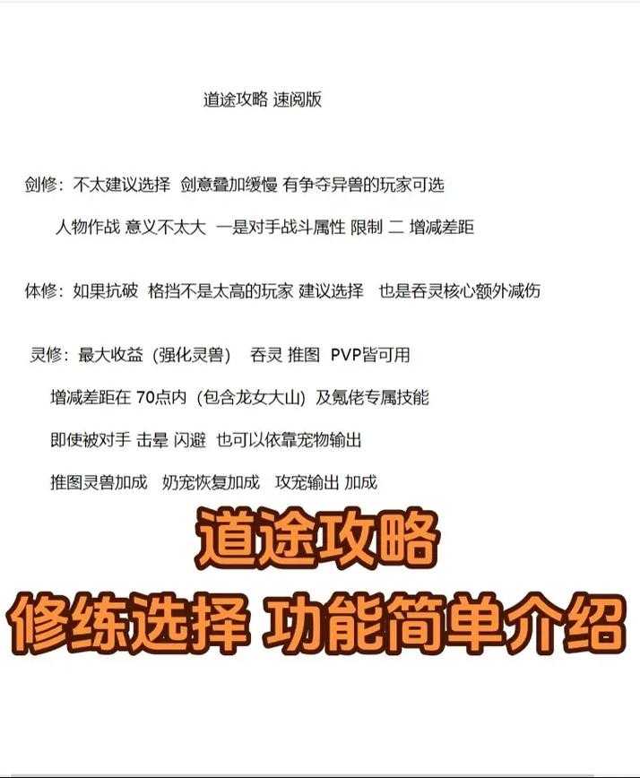 2025《寻道大千》平民挂机砍树全攻略