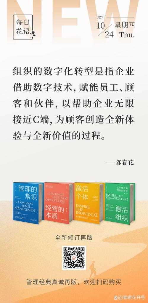青果软件与国泰新点战略合作助力数字化转型