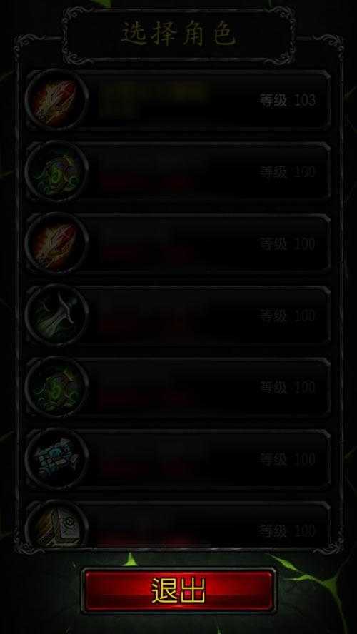 如何安全下载并体验iOS版的17173app?