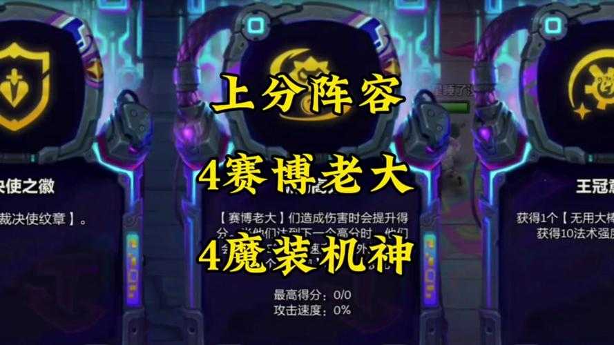 裁决维迦劫2025.5实战解析胜率58.3%经济转化