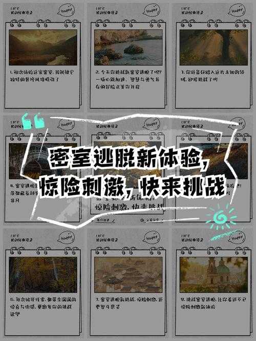 如何通过第99关挑战:解锁技巧与策略攻略在密室之门游戏中?