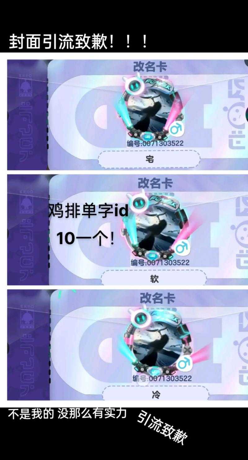 蛋仔派对打不死的玩家叫什么，玩家 打不 叫什么