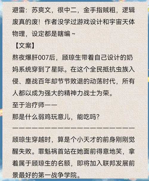 揭秘游戏《光环》背后不为人知的秘密和玩家心得
