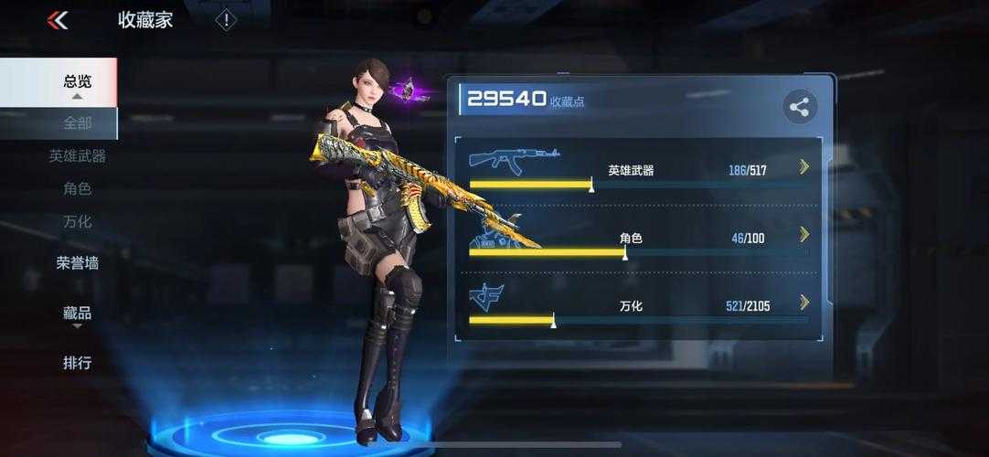 《英雄战纪》七服熔岩战神7月9日开服