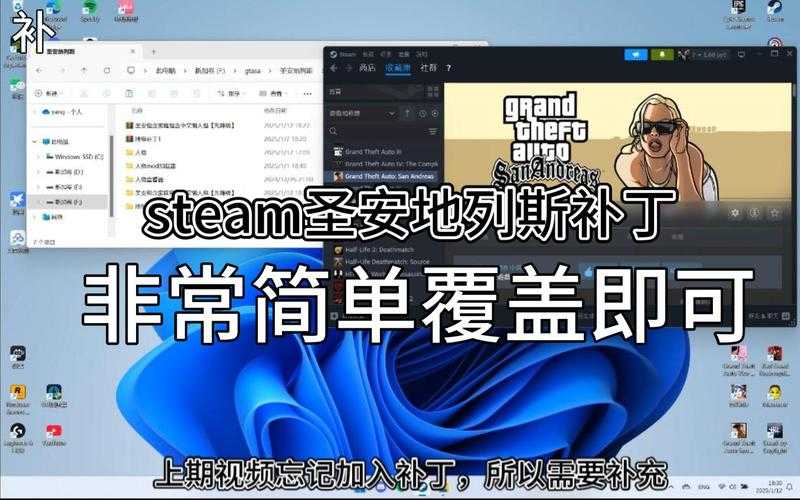 中文玩家福音:圣安地列斯汉化版体验分享
