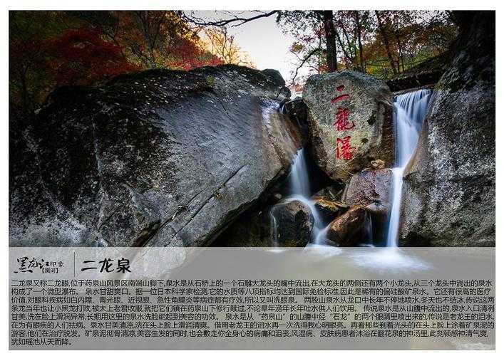 如何玩转黑龙江特色的黑龙2+1游戏攻略？十人玩法技巧揭秘