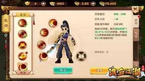 热血江湖2025邪刀石头搭配实战指南
