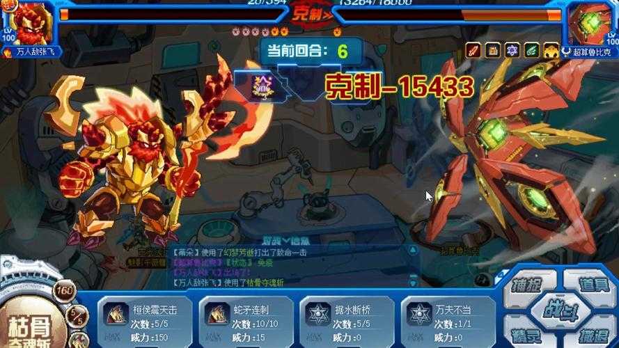 2025赛尔号高难度任务应对策略与技巧