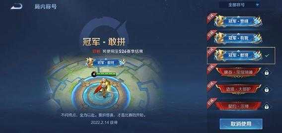 2025幻想曲竞速王牌节奏大师称号获取全攻略