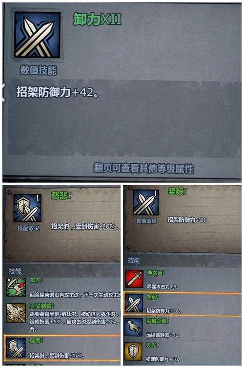 2025诸神皇冠酒馆高阶选人策略：数据解析与实战指南