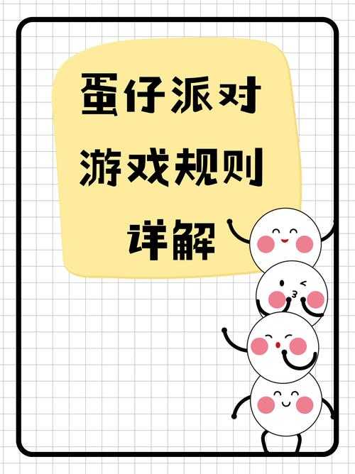 以下是对该游戏加点攻略的优化与结构化整理，重点突出核心策略与操作要点：
