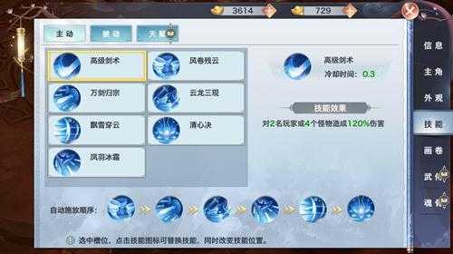 凤凰游戏2025攻城秘籍:三大战术与实战指南