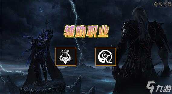 希苏拉副本2025职业表现与定位