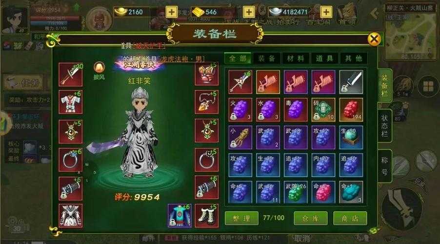 热血江湖触媒装备爆率高效获取技巧