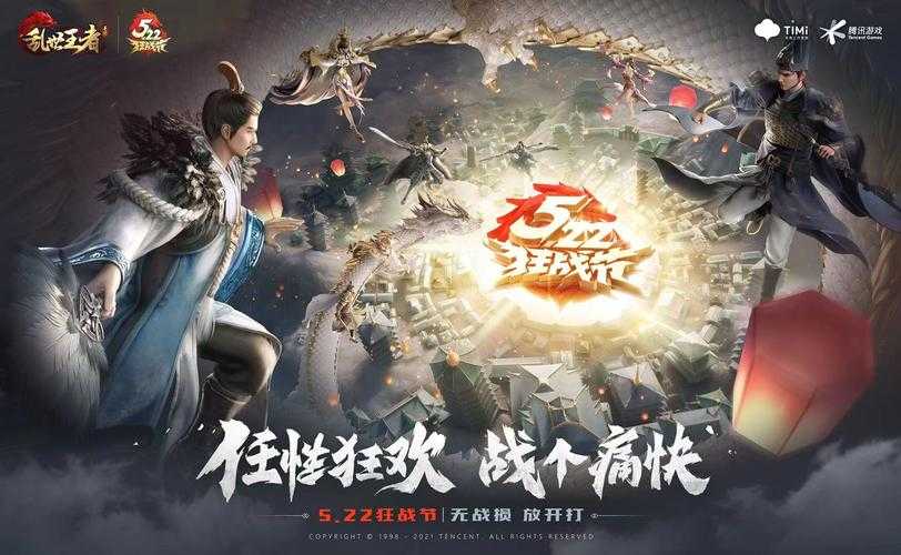 《乱世王者》日服文化策略与SLG全球化突破